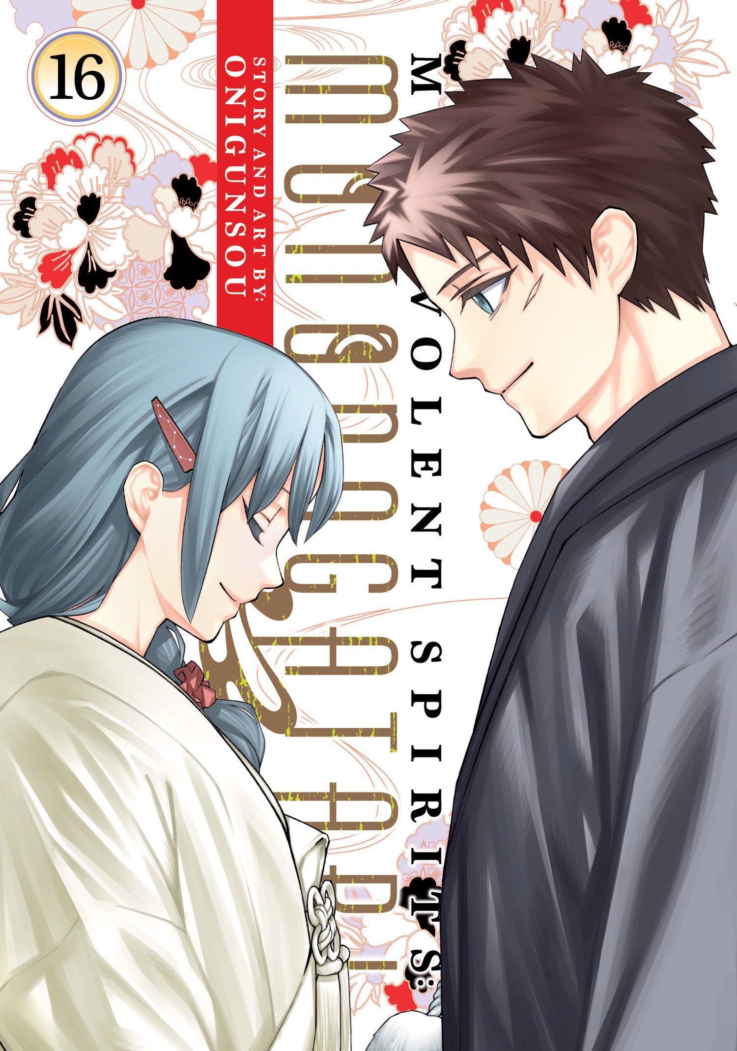 Malevolent Spirits: Mononogatari Volume. 16