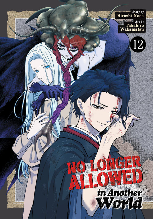 No Longer Allowed In Another World Volume. 12