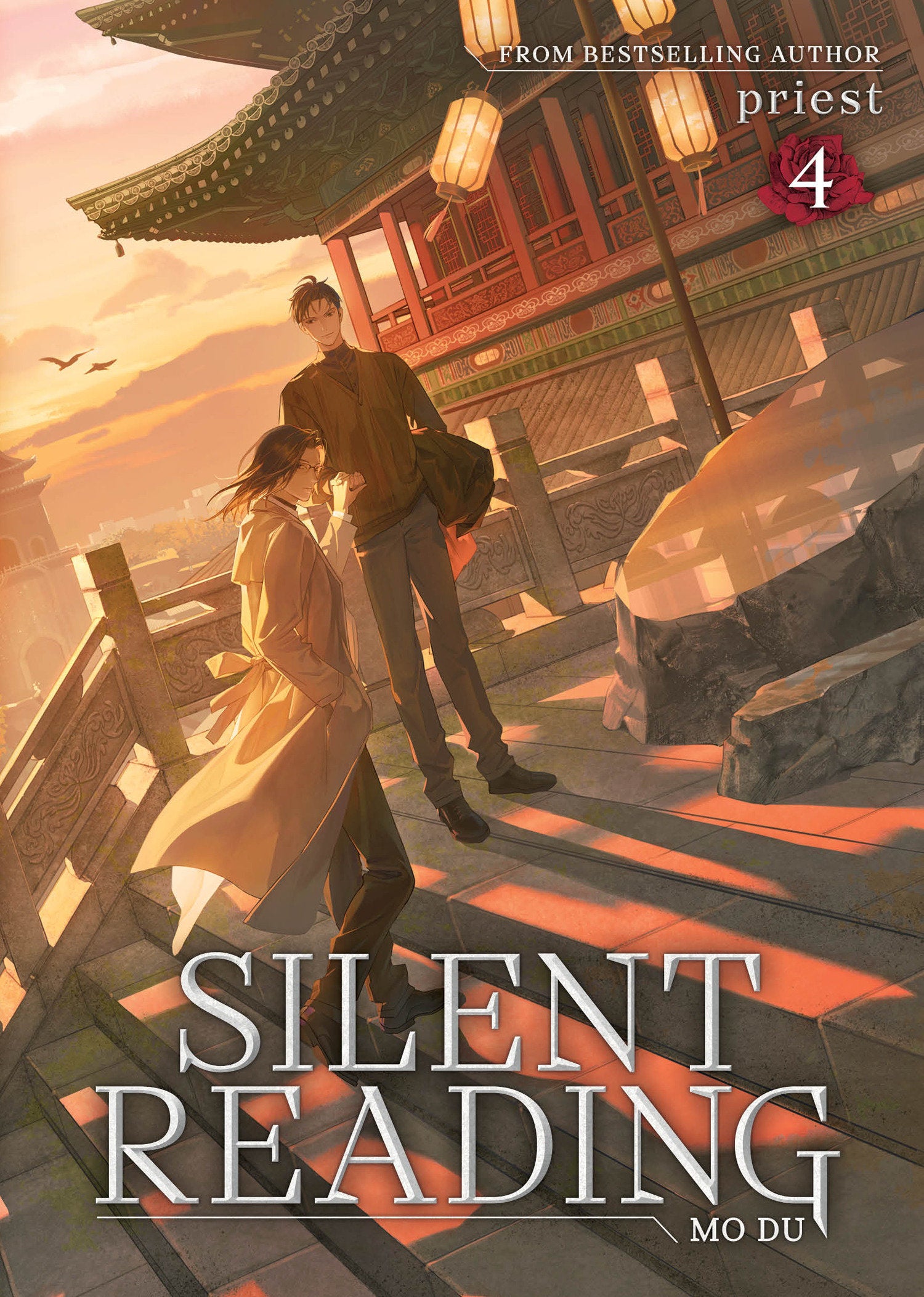 Silent Reading: Mo Du (Novel) Volume. 4