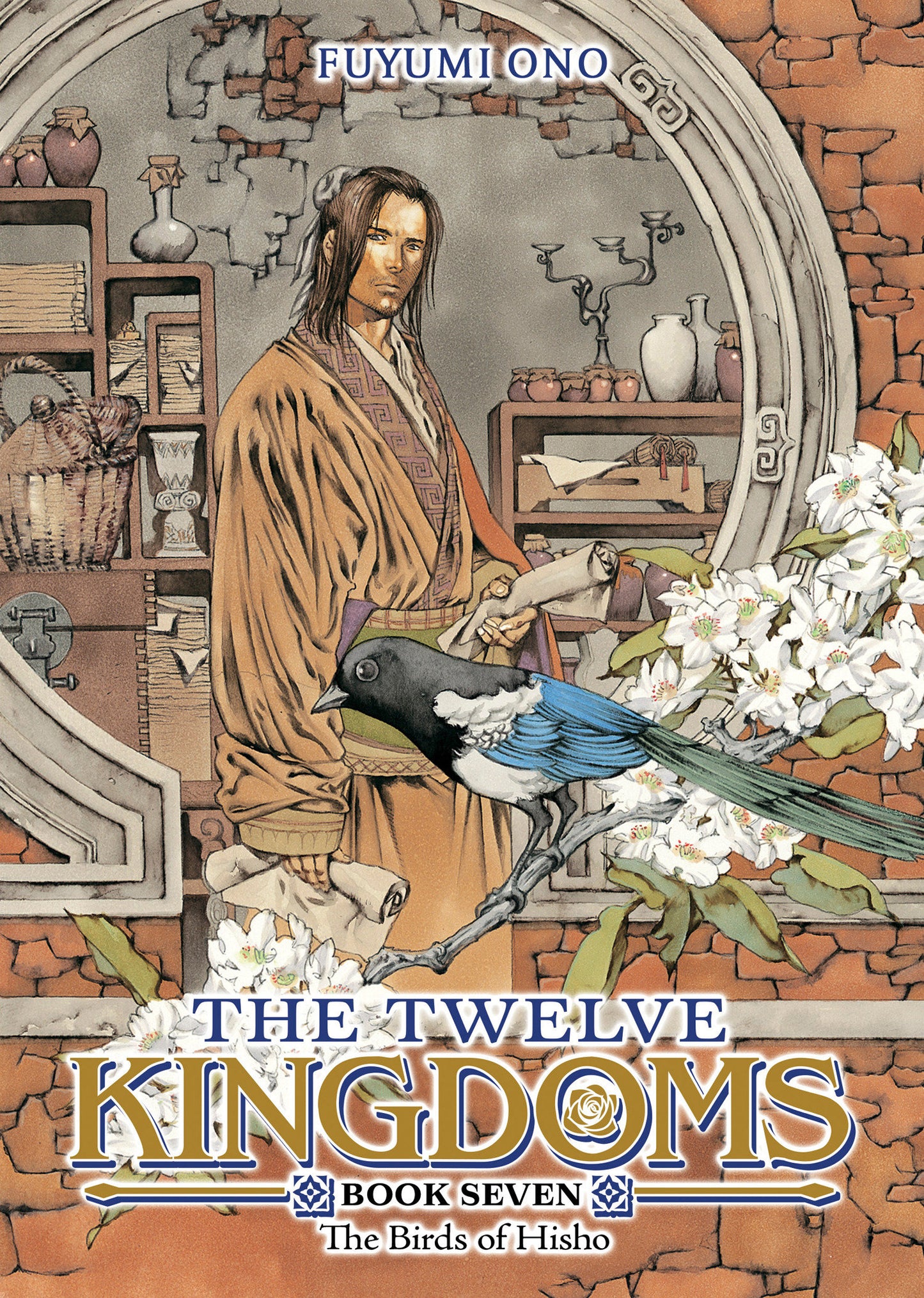 The Twelve Kingdoms Book 7   The Birds Of Hisho (Novel)