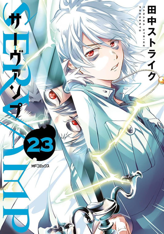 Servamp Volume. 23