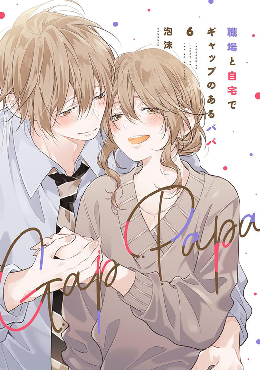 Gap Papa: Daddy At Work And At Home Volume. 6