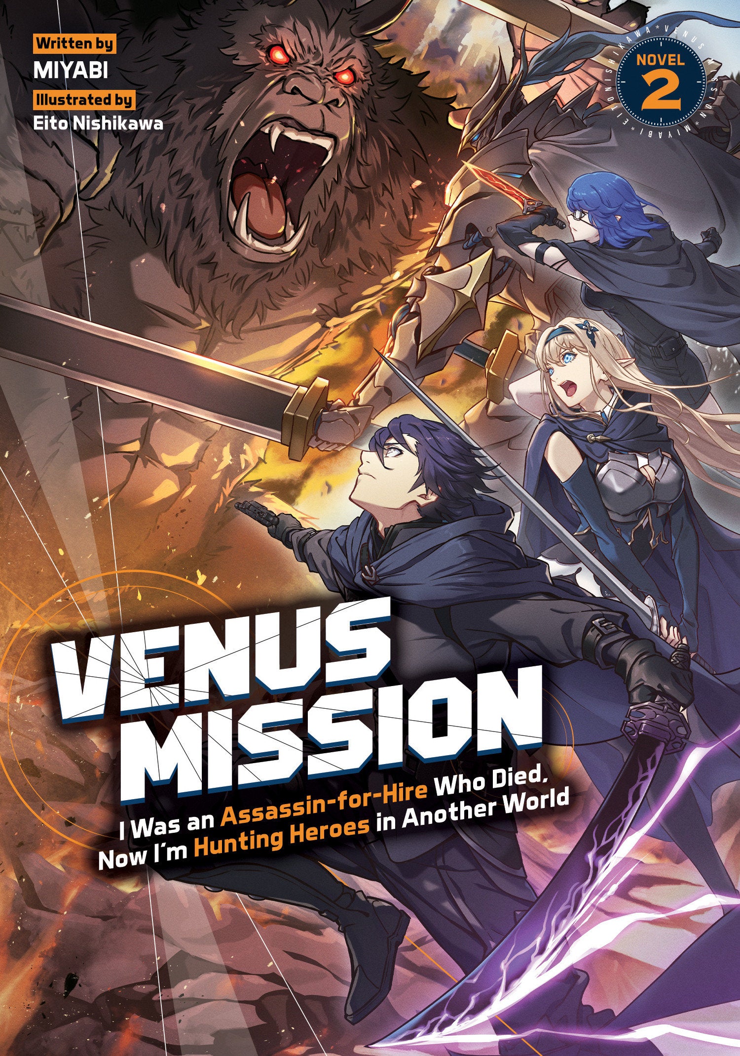 Venus Mission: I Was An Assassin For Hire Who Died, Now I'm Hunting Heroes In Another World (Light Novel) Volume. 2