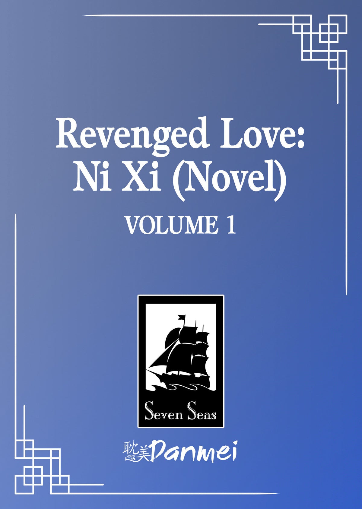 Revenged Love: Ni Xi (Novel) Volume. 1